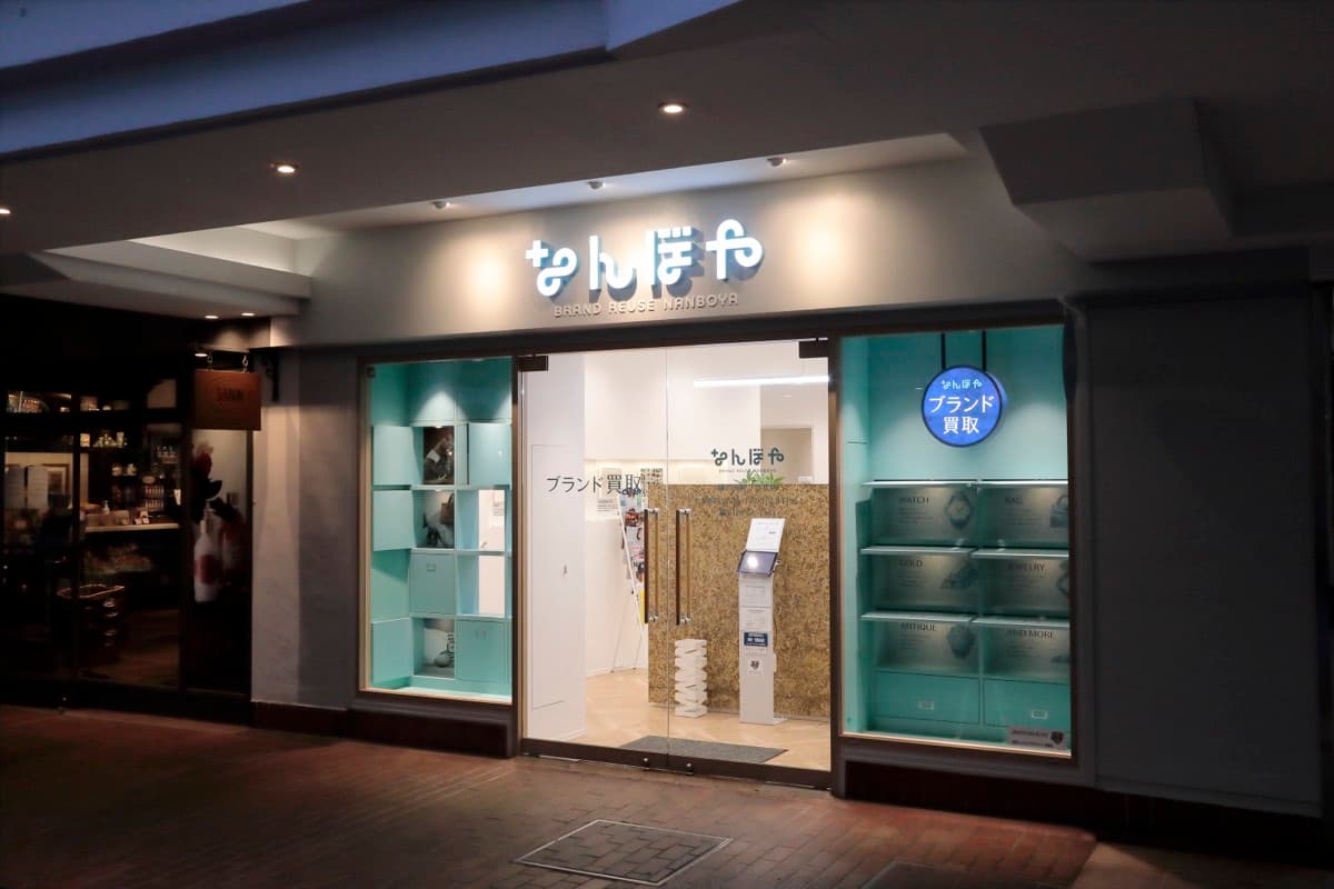 商環境