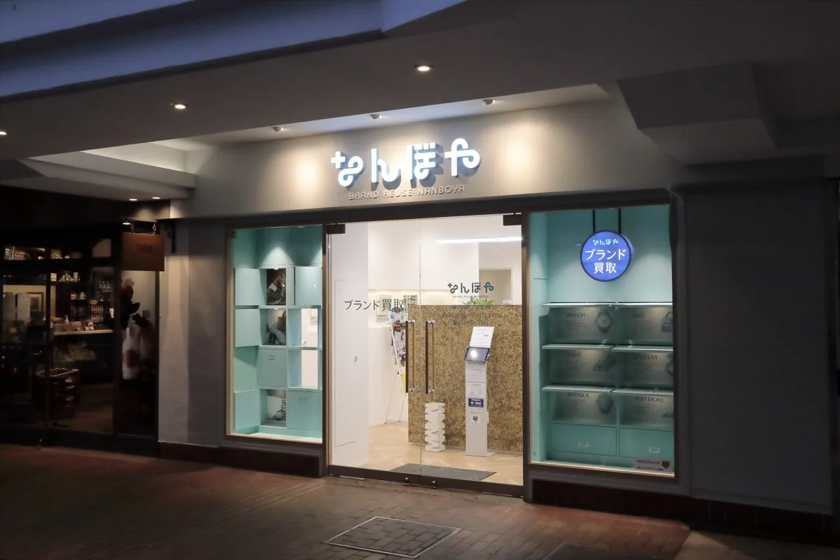 商環境